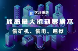 [3分钟科普下]阿克苏分公司_哔哩哔哩-2